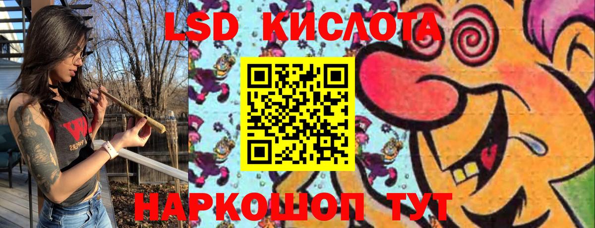Марки 25I-NBOMe 1,8мг Карпинск