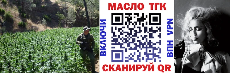 Дистиллят ТГК концентрат Карпинск
