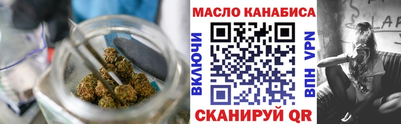 блэк спрут как войти  Карпинск  ТГК жижа 