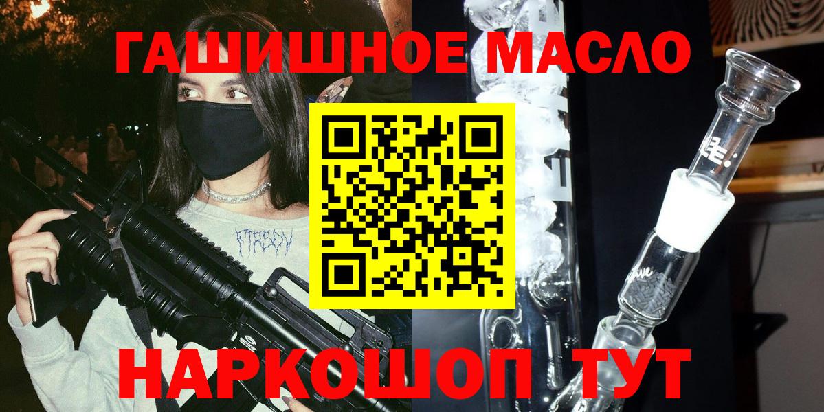 Дистиллят ТГК жижа Карпинск