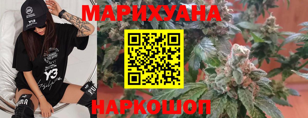 Бошки марихуана SATIVA & INDICA  Вход с VPN  МАРИХУАНА Amnesia  Бошки Шишки семена  Марихуана план  Карпинск 