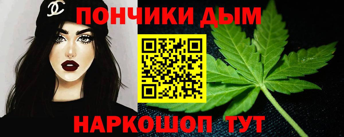 Каннабис MAZAR Карпинск